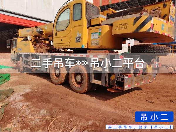 吊小二